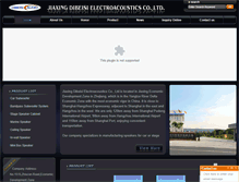 Tablet Screenshot of dibeisiaudio.com